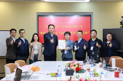 喜讯！云尖信息“年度优秀供应商”