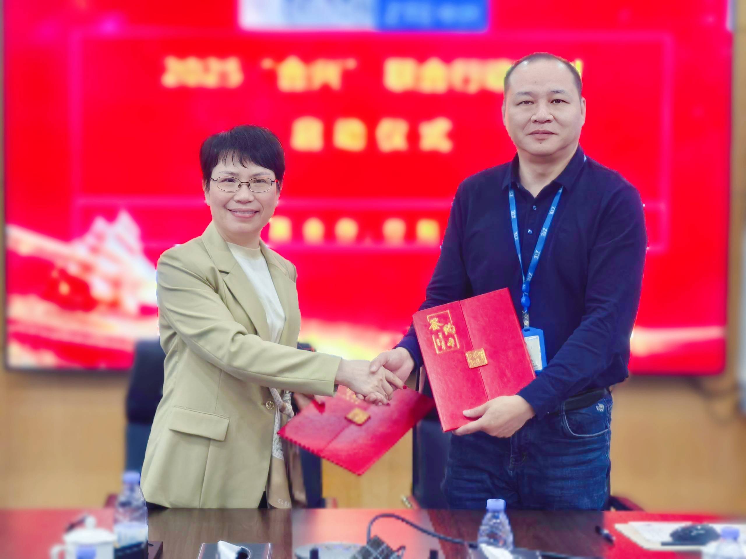 广合科技与中兴通讯“合兴”联合行动，共筑数字未来...