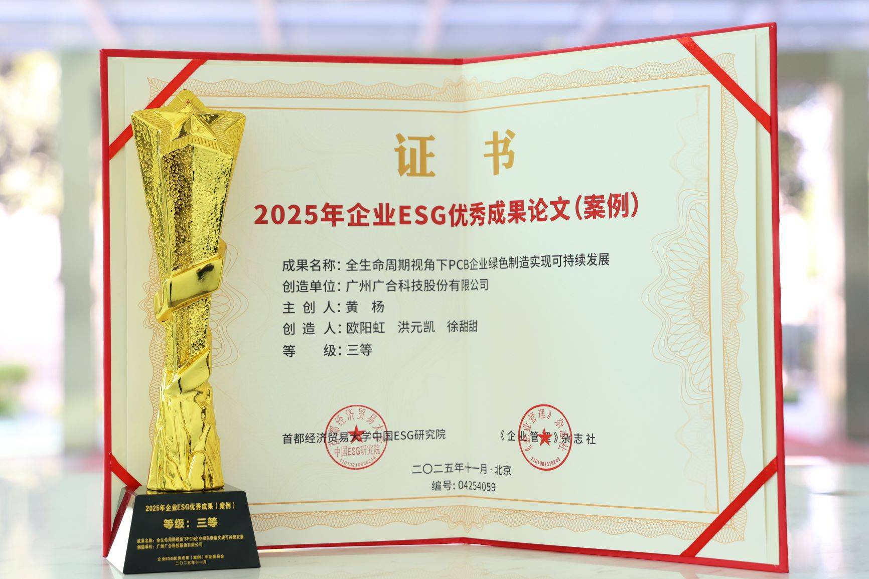 /upload/202512052215408891.jpg /upload/202512052215408891.jpg